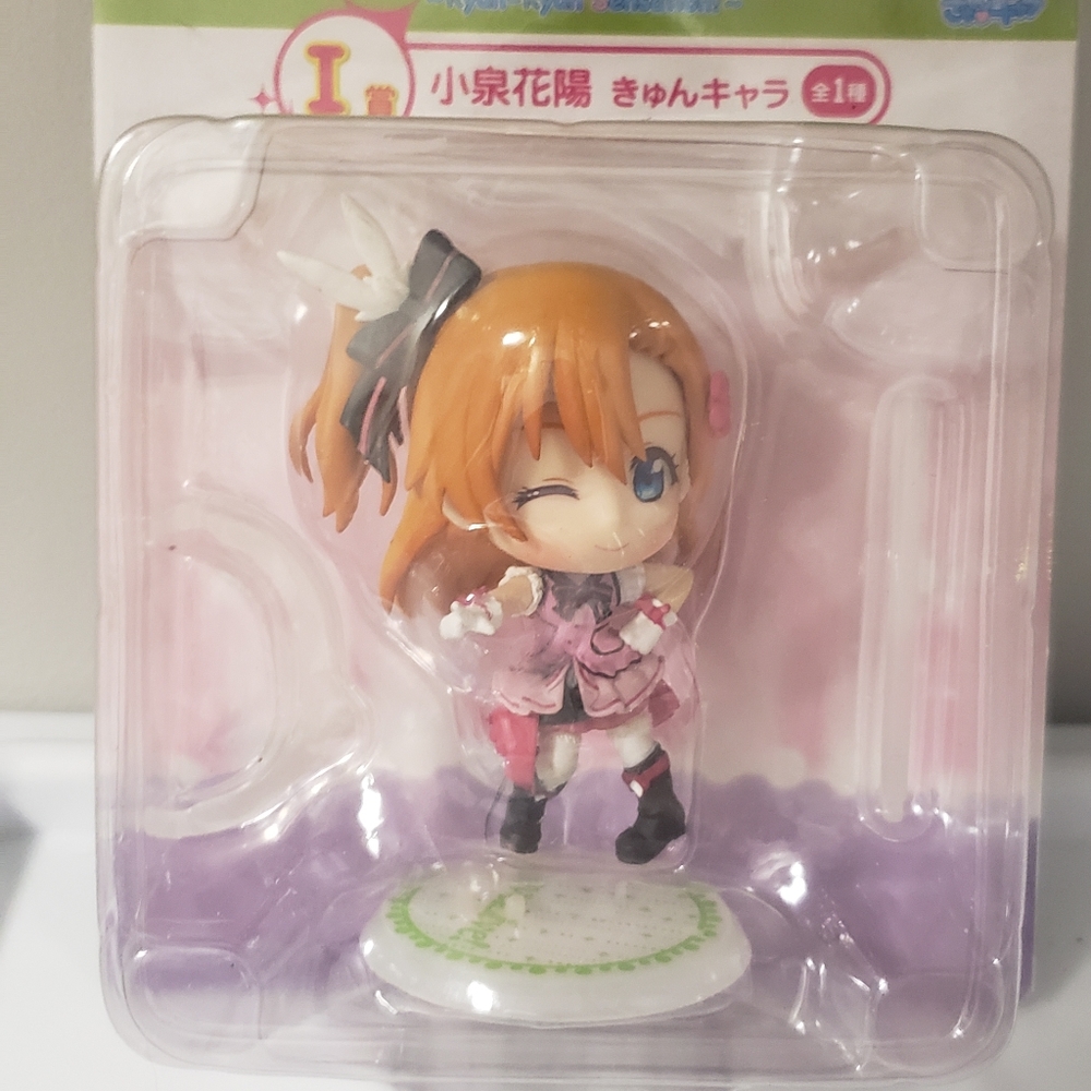 Love Live Hanoka Kosaka Figure Kyun Kyun Sensation